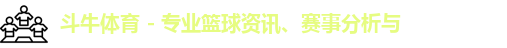 斗牛体育